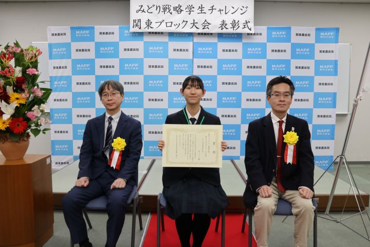 トキワ松学園高等学校 記念写真