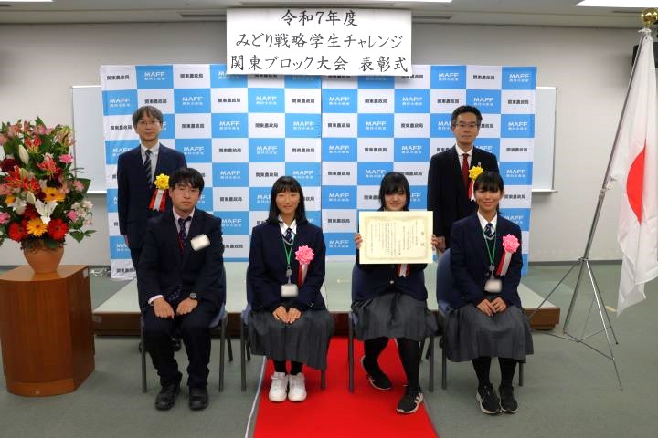 静岡県立田方農業高等学校 記念写真