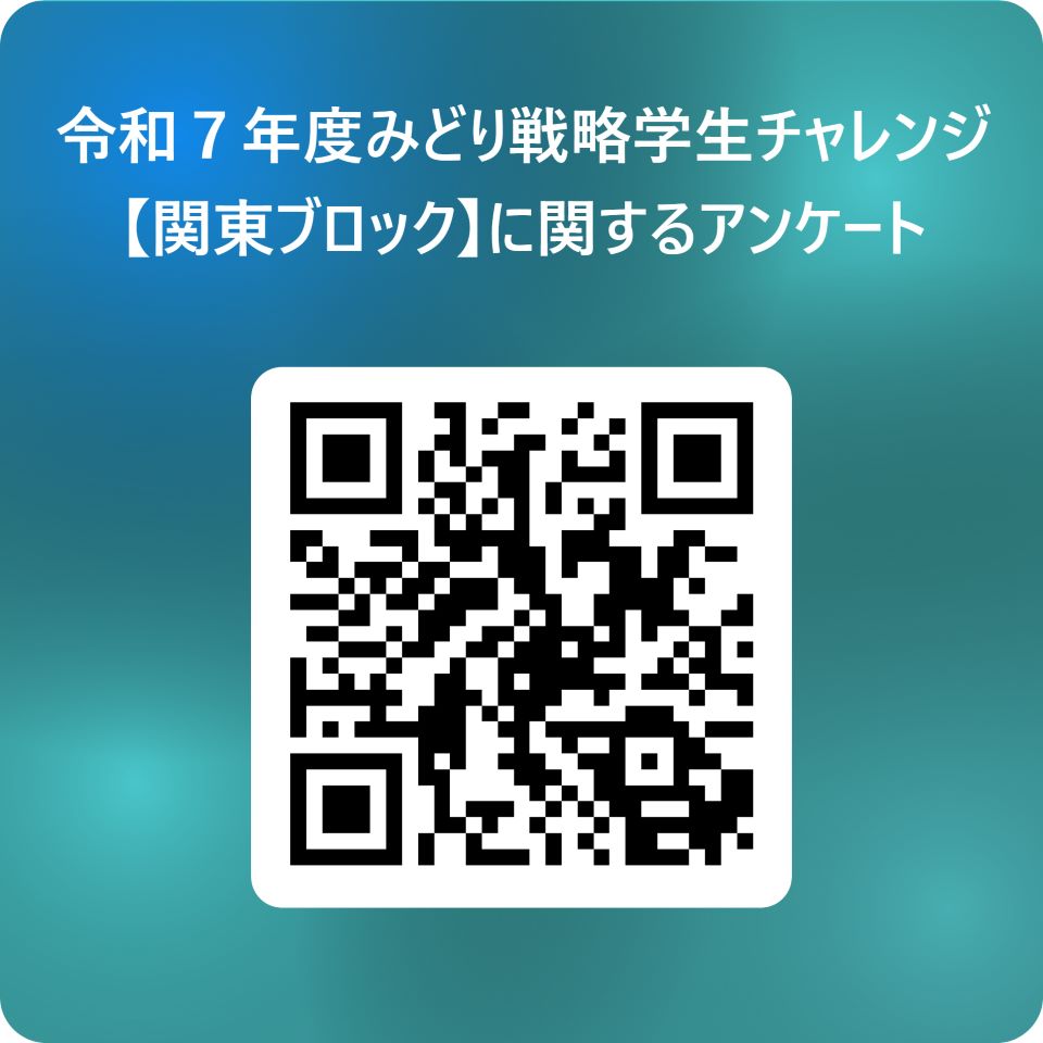 アンケートのQRコード