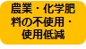 gennouyaku2.jpg