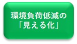 mieruka.jpg