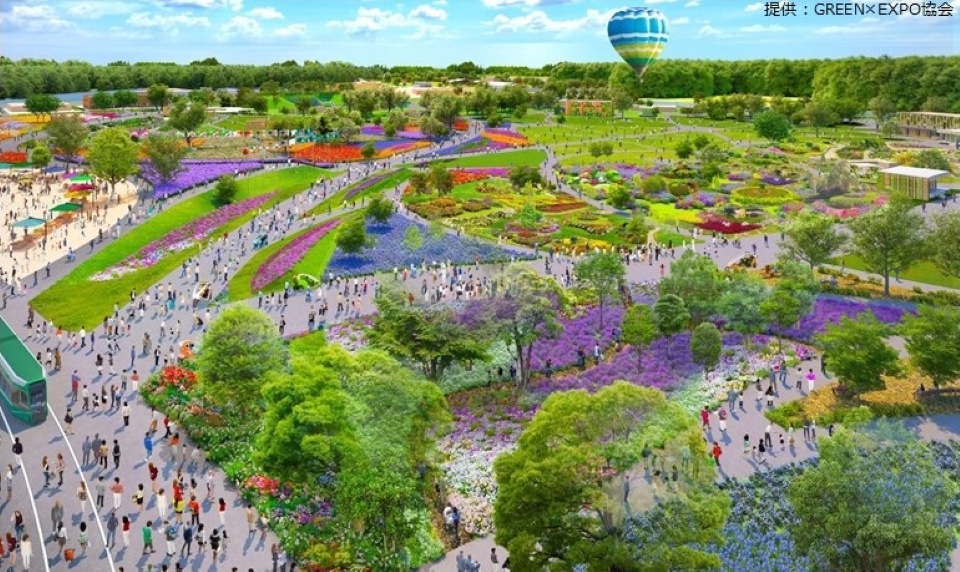 2027年国際園芸博覧会（GREEN&times;EXPO 2027）