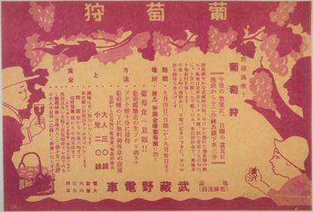 budou
