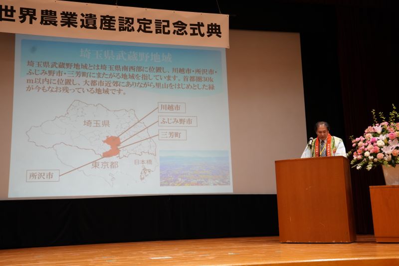 プレゼンテーション