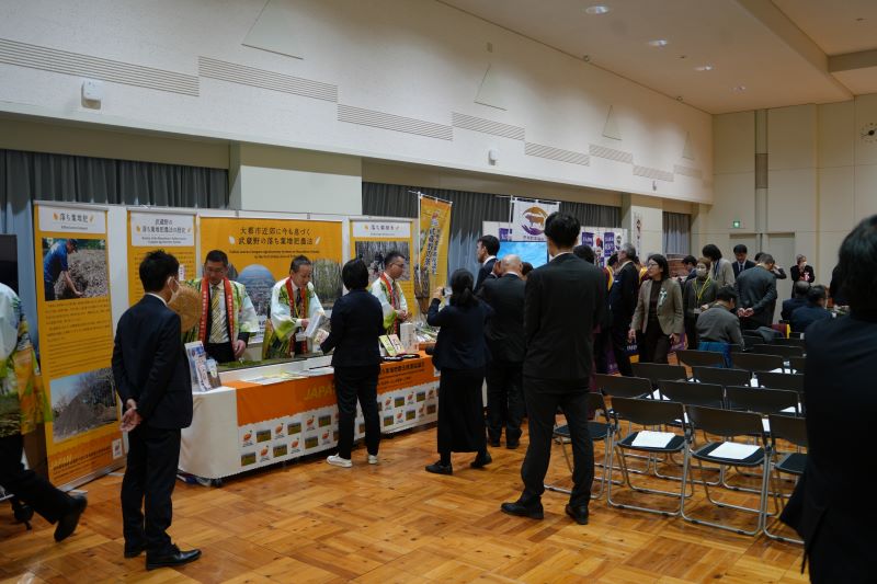 サイドイベント