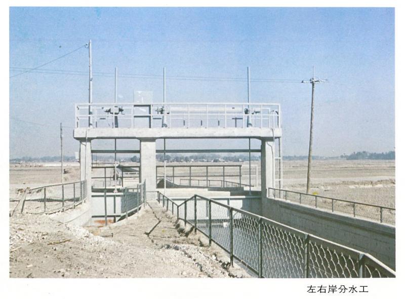 /nouson/sekkei/kokuei/kinugawa/img/division.JPG