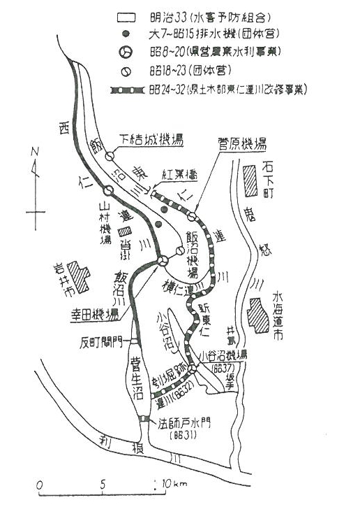 /nouson/sekkei/kokuei/kinugawa/img/iinuma.JPG