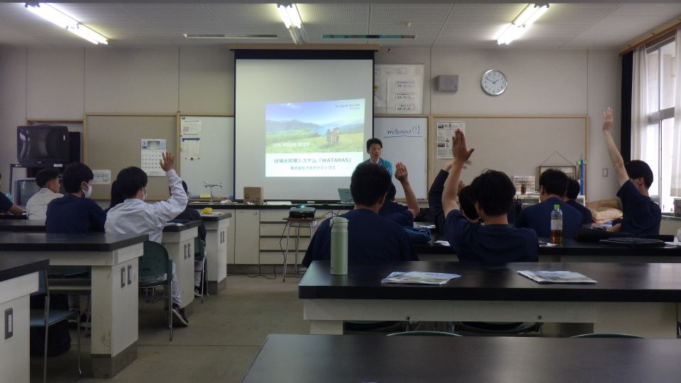 講習会の様子