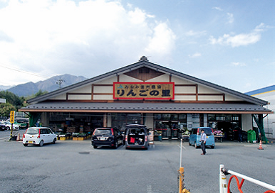直売所「リンゴの里」の様子