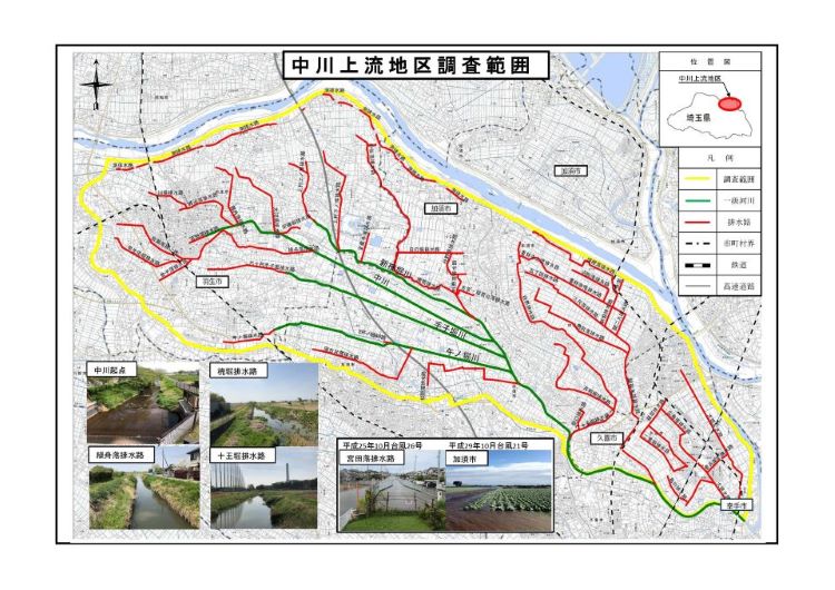 中川上流地区調査範囲図