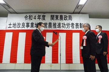 表彰状授与