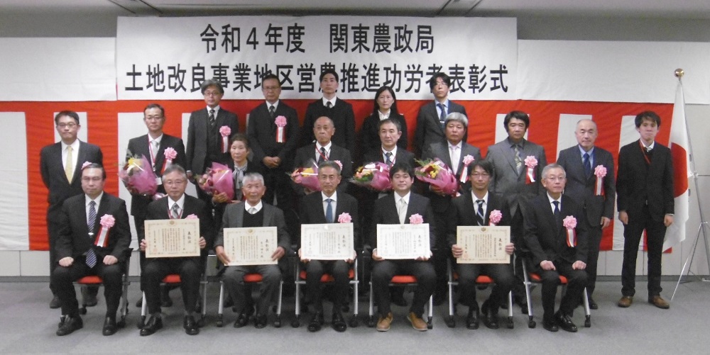 R4表彰集合写真