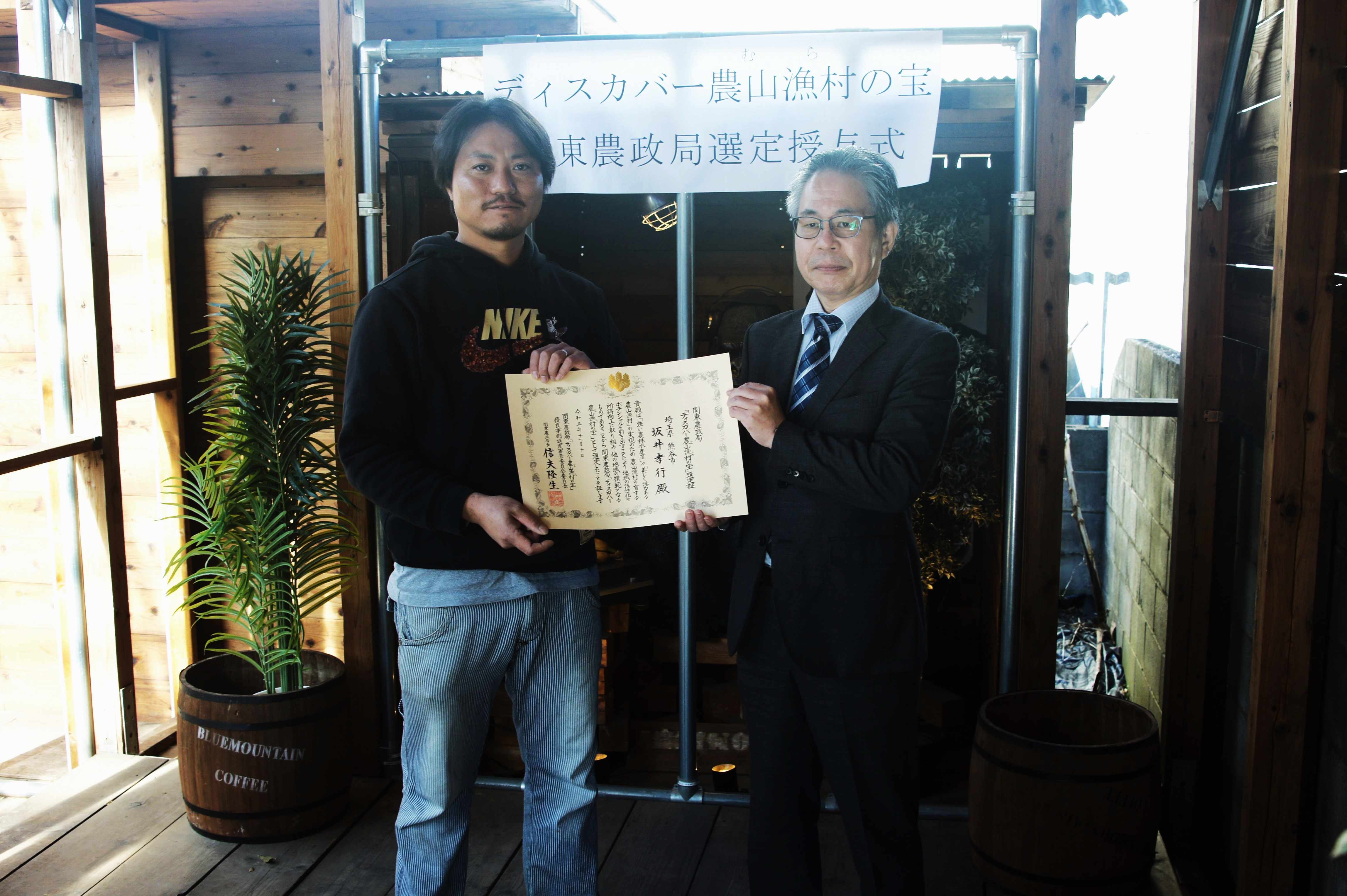 坂井孝行