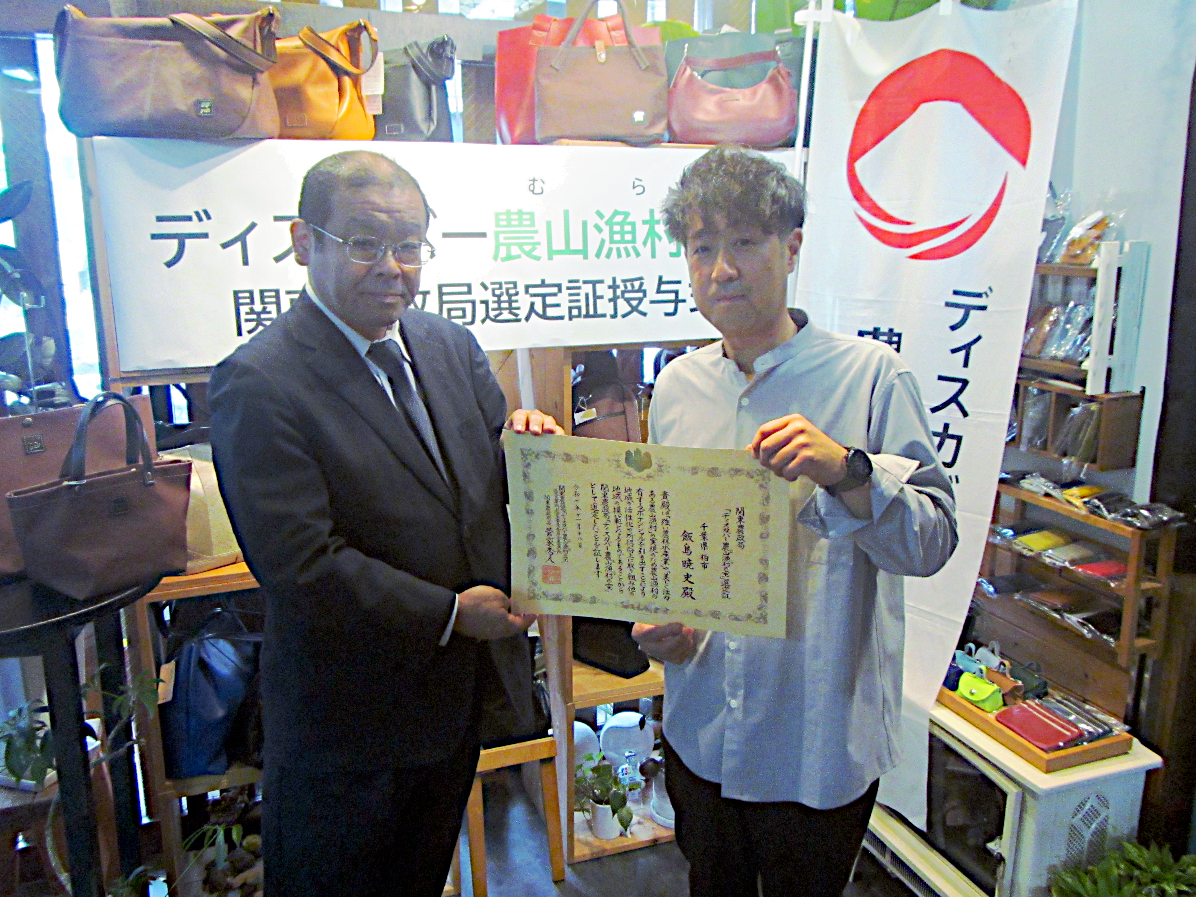 飯島暁史