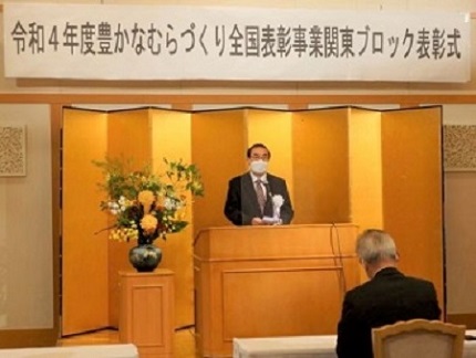 局長の式辞