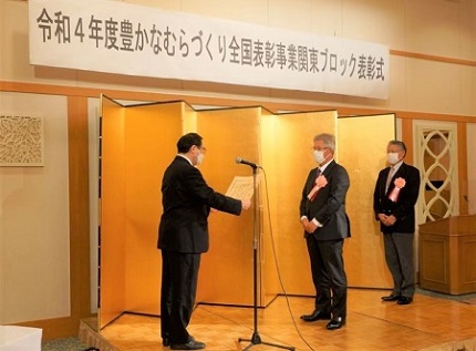 賞状の授与