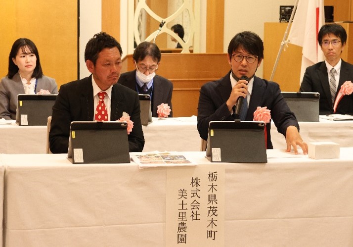 事例発表・意見交換の様子