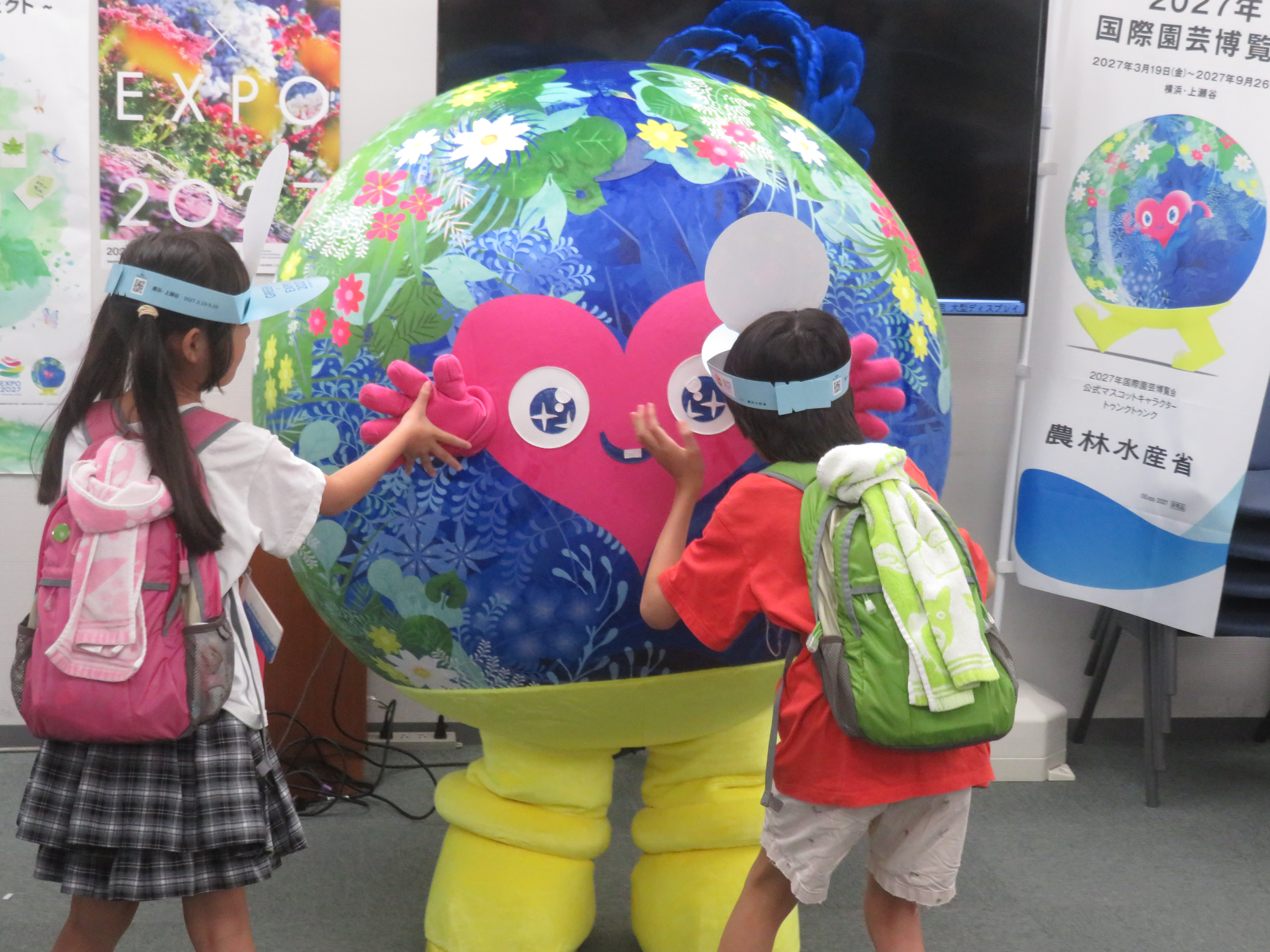 2026年夏休み親子見学デー（トゥンクトゥンク）