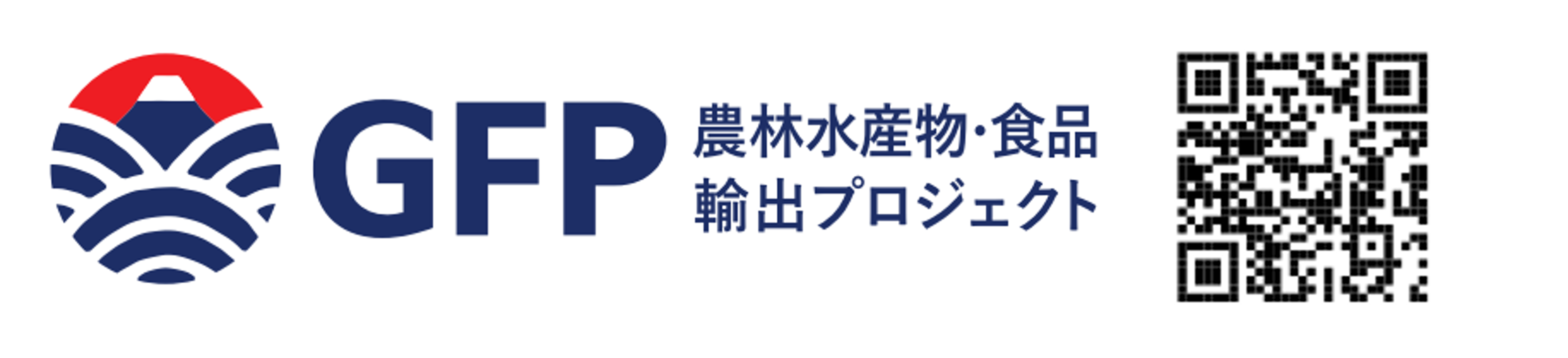 GFPバナー 二次元コード入り