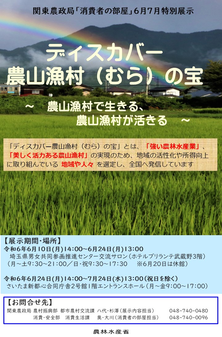 チラシ
