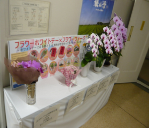 20200319-saitama01-300.png
