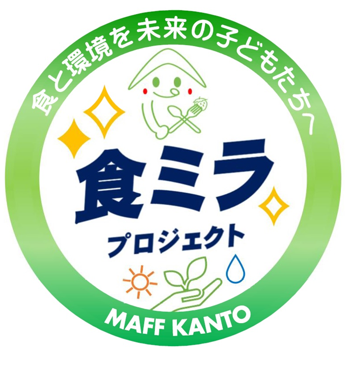 食ミラプロジェクトのアカウント