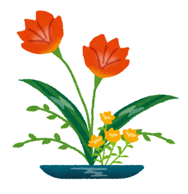 生け花