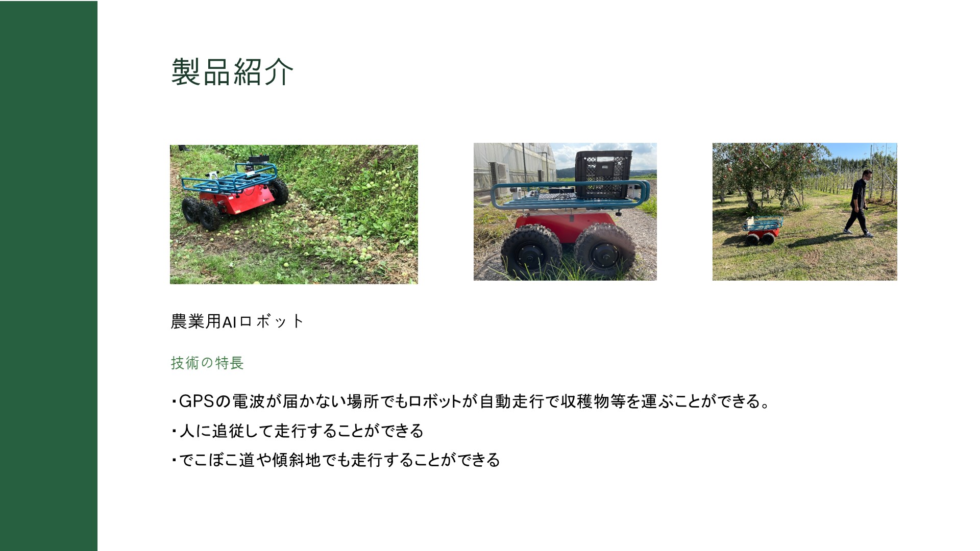 農業技術体系 28760-15-
