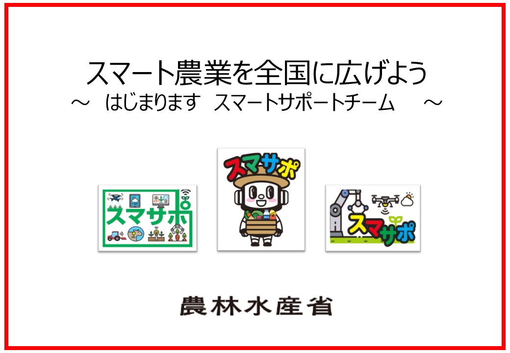昭和農業技術史への証言 第1集〜10集 昭和農業技術史への証言 第1集〜10集