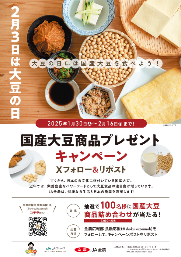ポスター