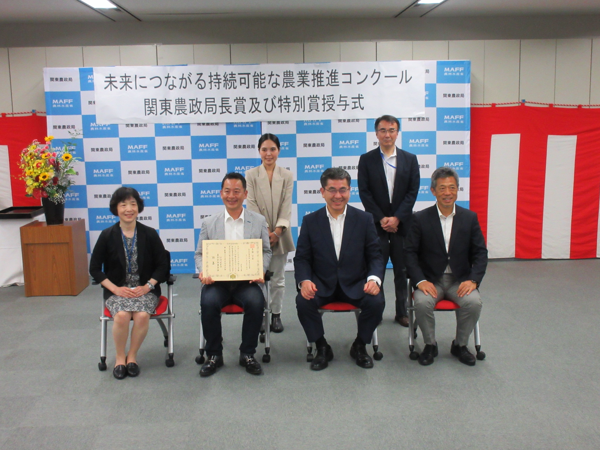 株式会社井出トマト農園