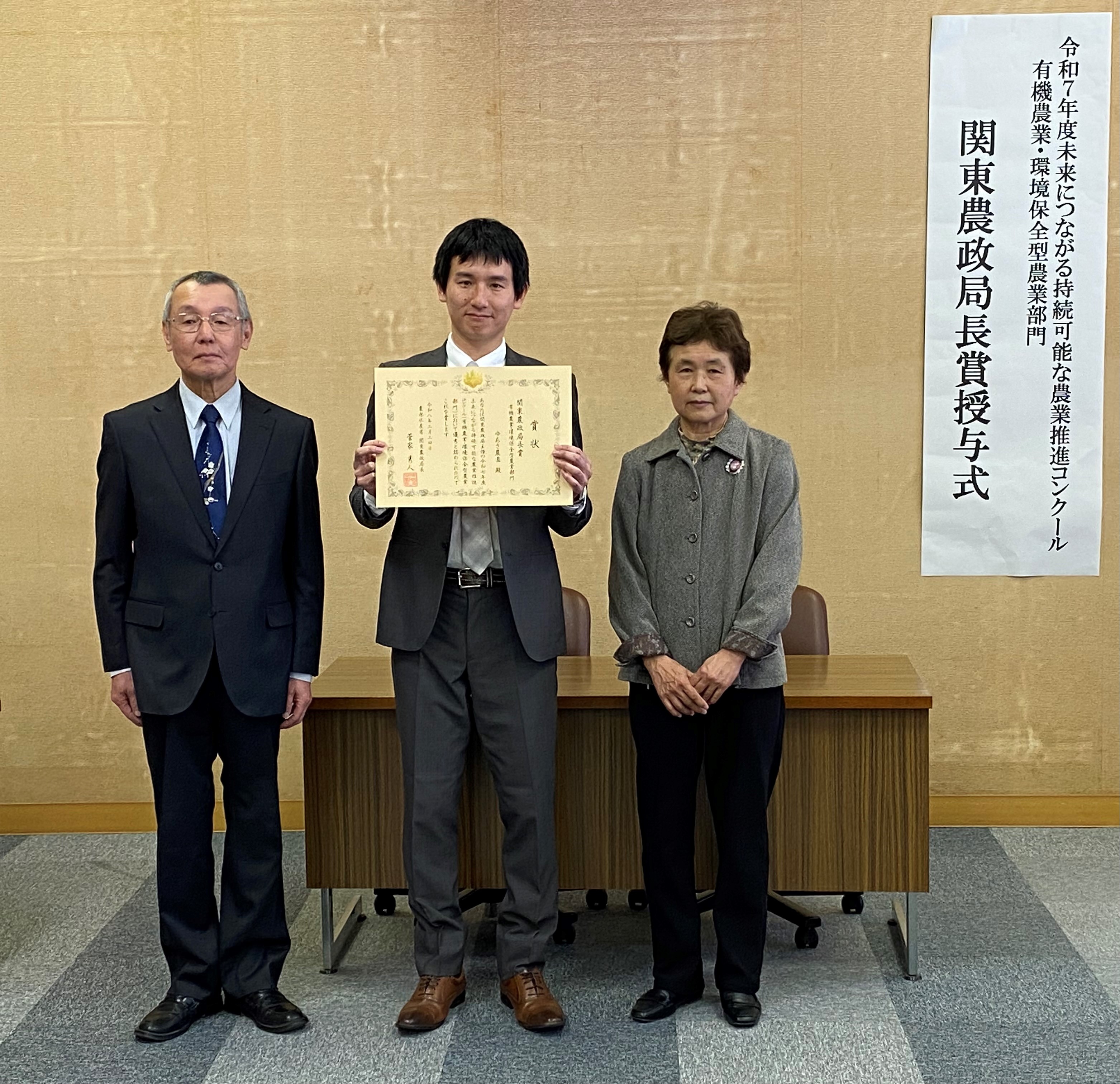 ゆあさ農園の表彰の様子