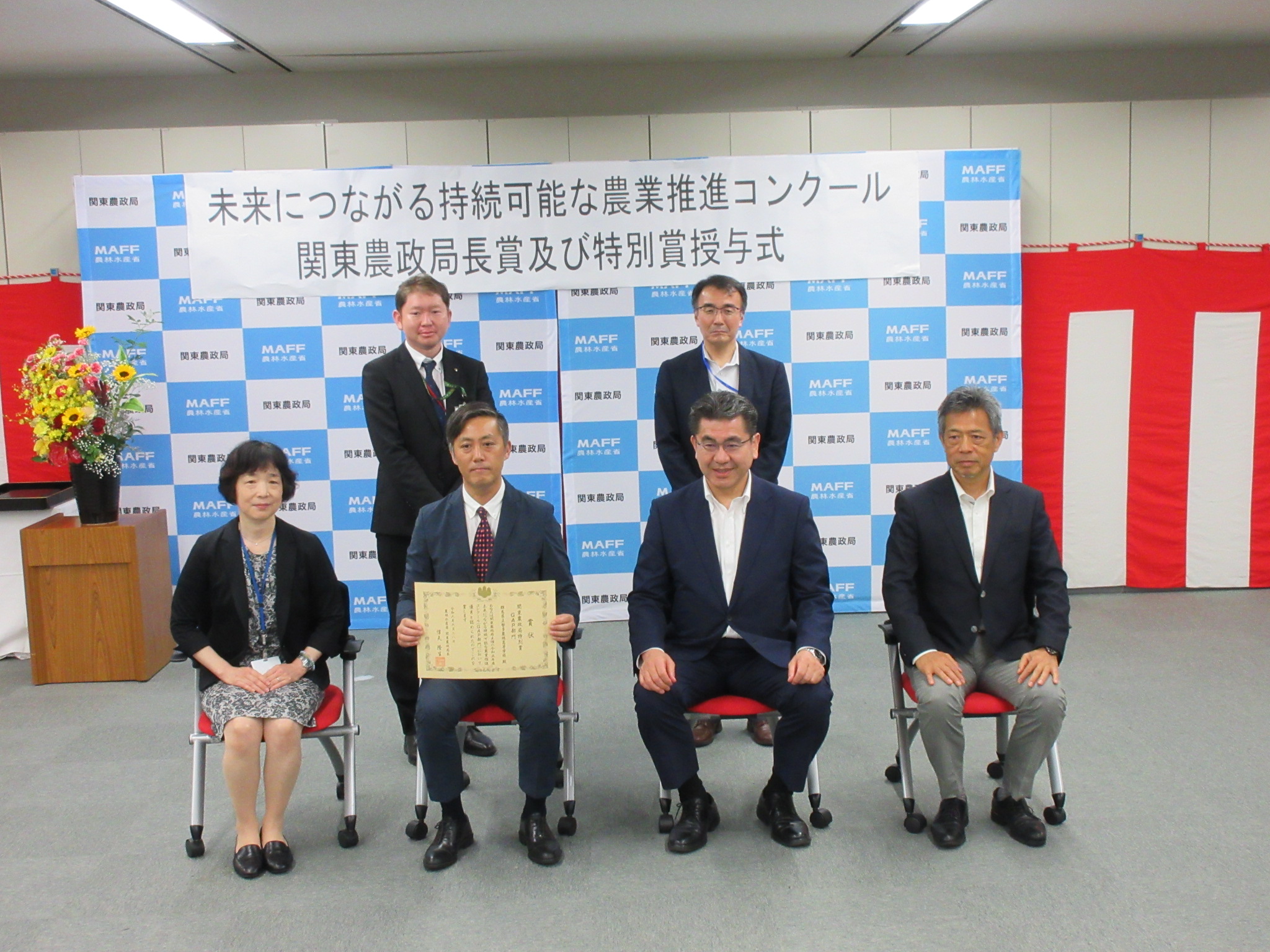 群馬県立勢多農林高等学校