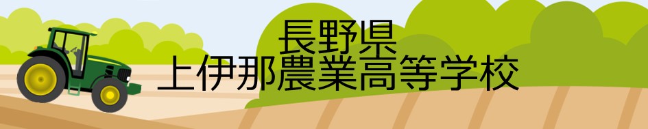 naganokamiina.JPG