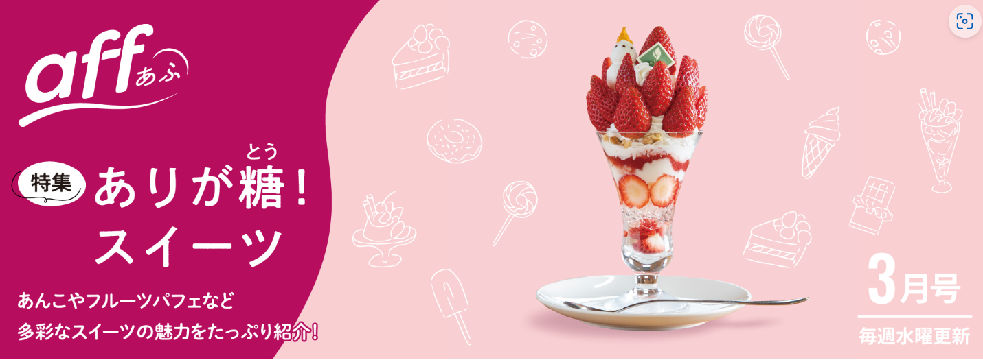 オンライン消費者の部屋