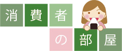 syohi_logo1