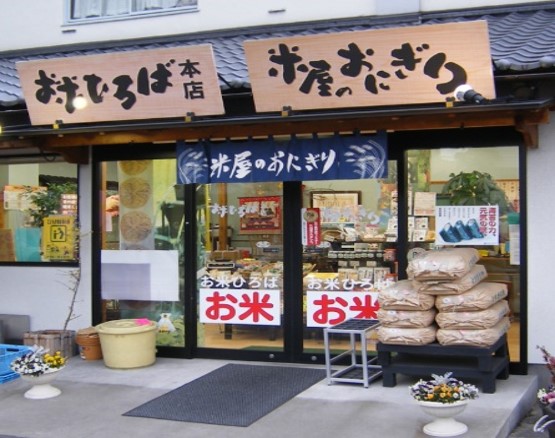 ひろば
