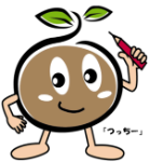 農林業センサス
