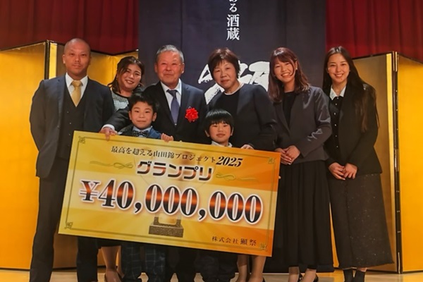 グランプリ受賞の様子