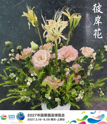 花瓶に生けられた花