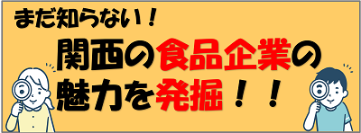 バナー画像
