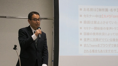 スマート農業推進フォーラム2025in近畿/みどり技術ネットワーク地域会議の様子