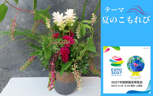 赤い花が花瓶に生けられている様子