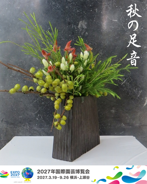 花瓶に生けられた花