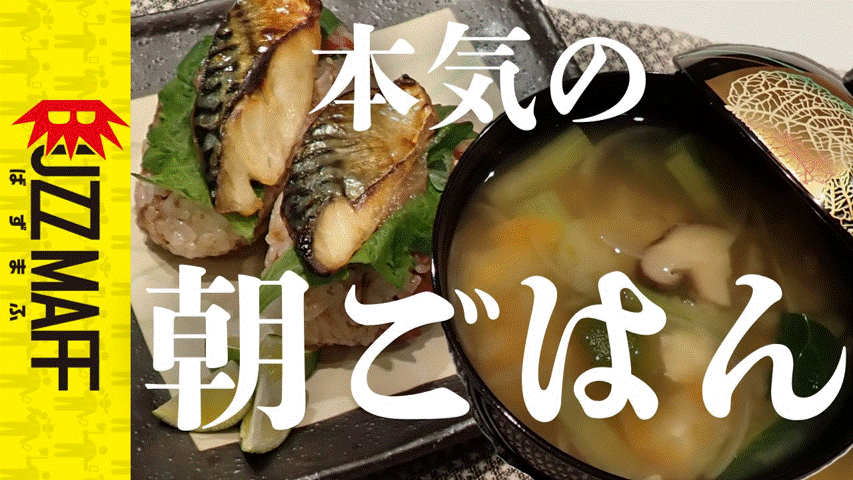 農山漁村の様子