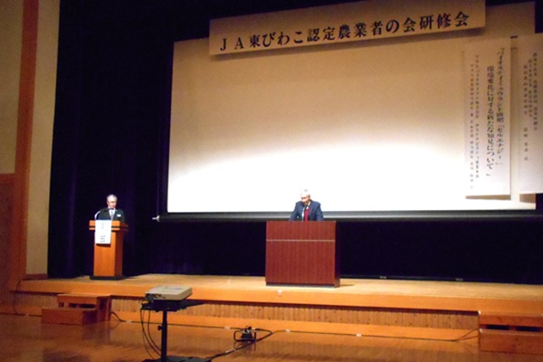 認定農業者を対象に研修会が開催されたようす