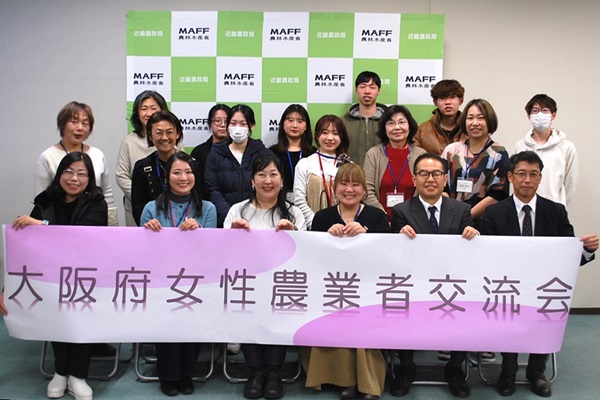 つながろう大阪府女性農業者！交流会を開催したようす