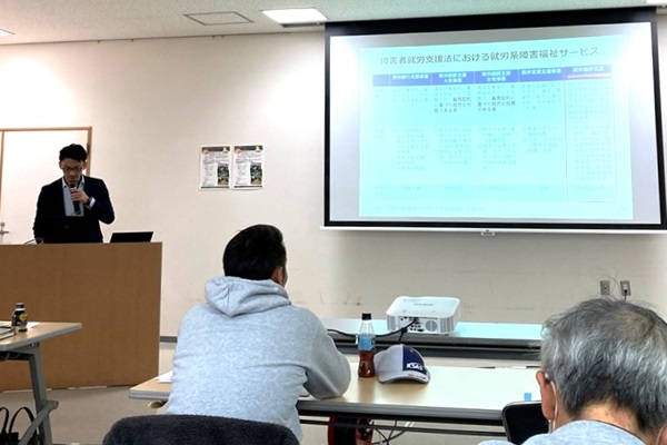 農福連携ネットワーク会議in東播磨のようす