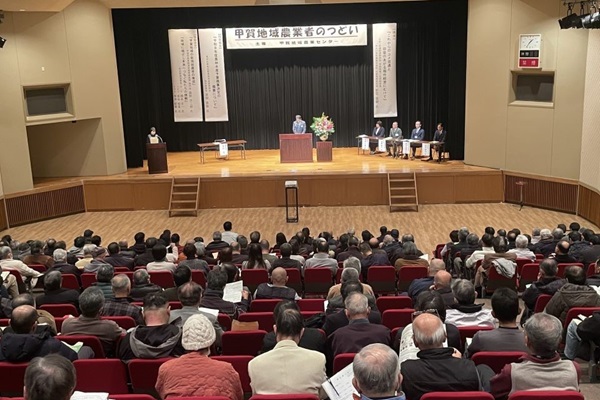 甲賀地域農業者のつどいが開催されたようす