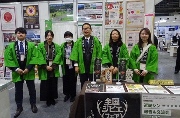 FOOD STYLE JAPAN 2026＜関西＞に出展